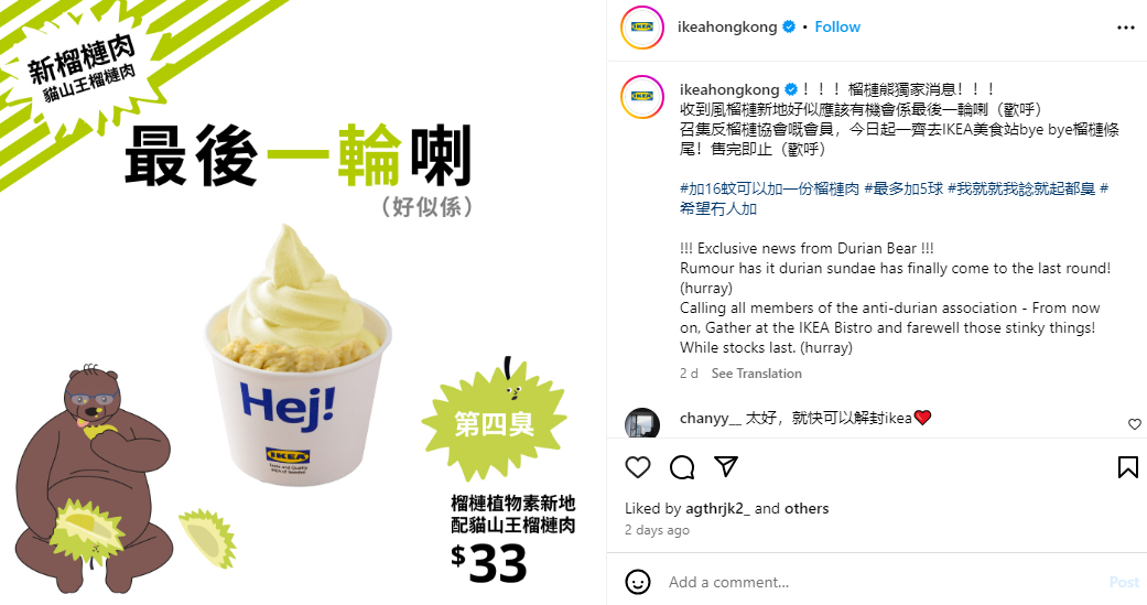 IKEA Hong Kong on Instagram, promoting a new durian flavour of ice cream.